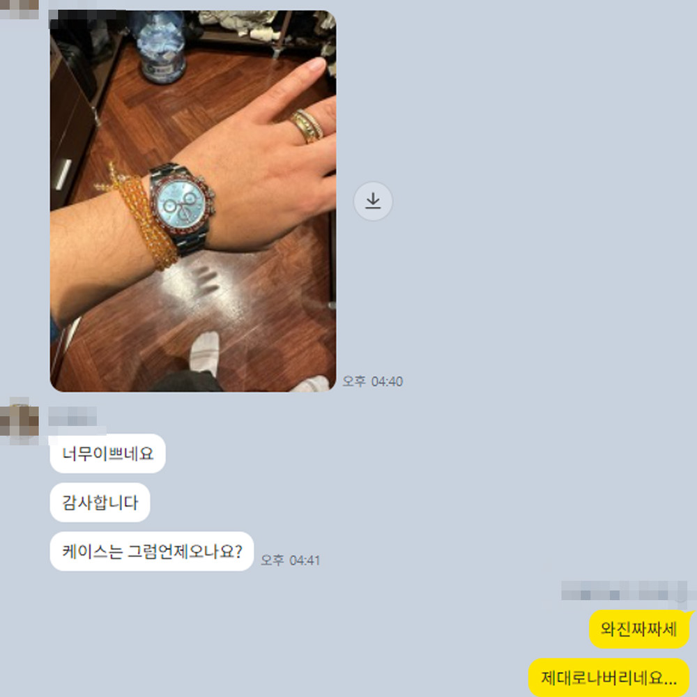 박** 님의 소중한 후기입니다.