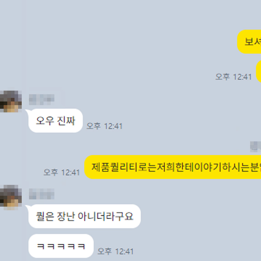홍*예 님의 소중한 후기입니다.