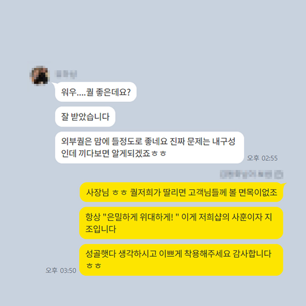 강** 님의 소중한 후기입니다.
