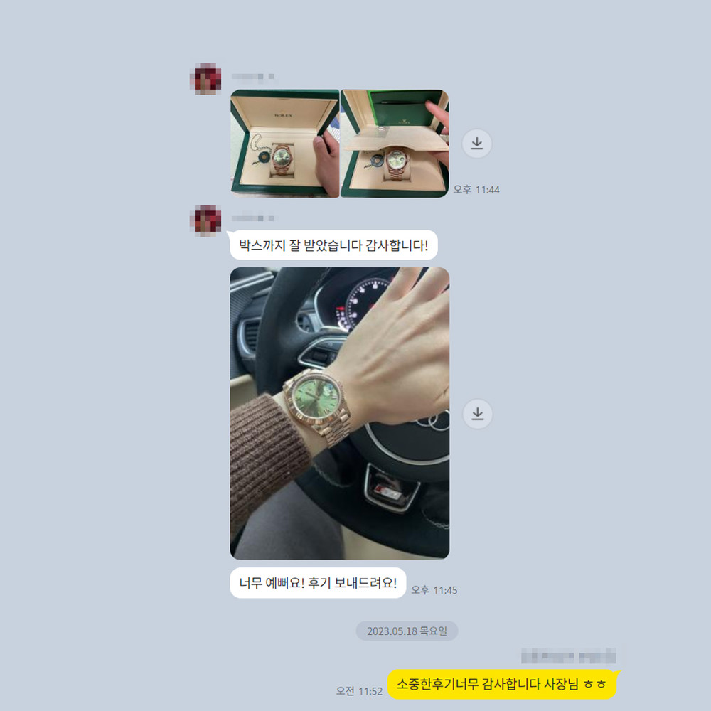 신** 님의 소중한 후기입니다.