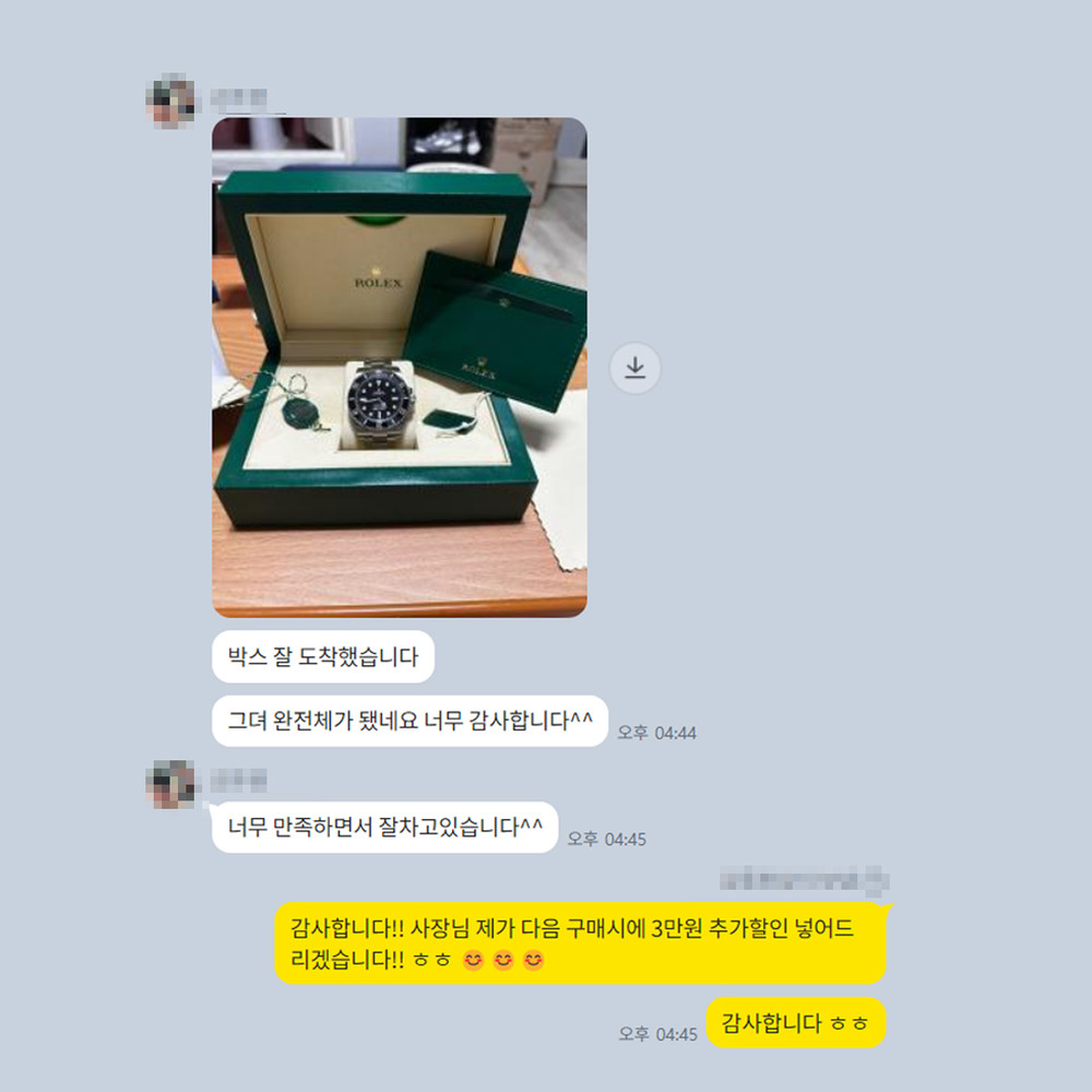 박** 님의 소중한 후기입니다.