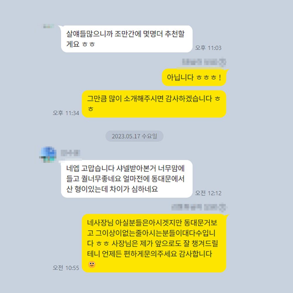 신** 님의 소중한 후기입니다.