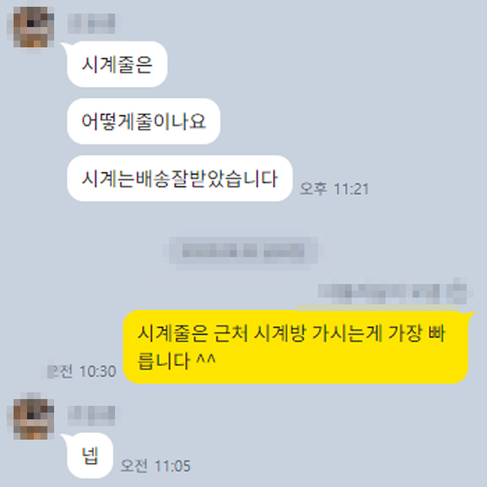 조** 님의 소중한 후기입니다.