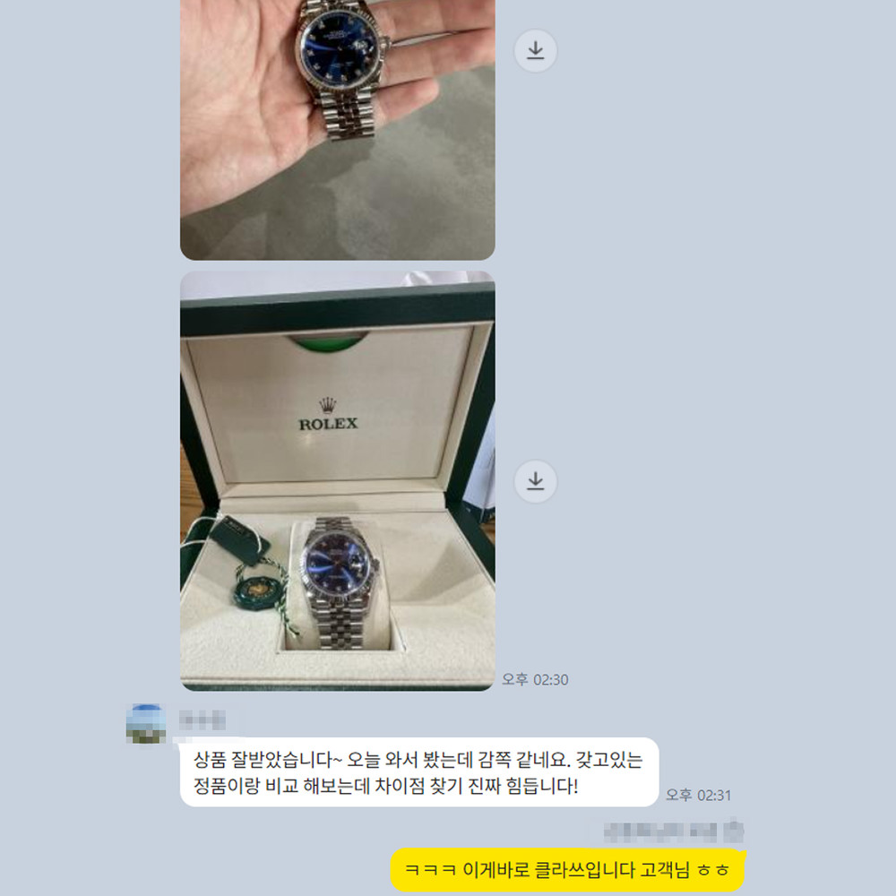 신*원 님의 소중한 후기입니다.