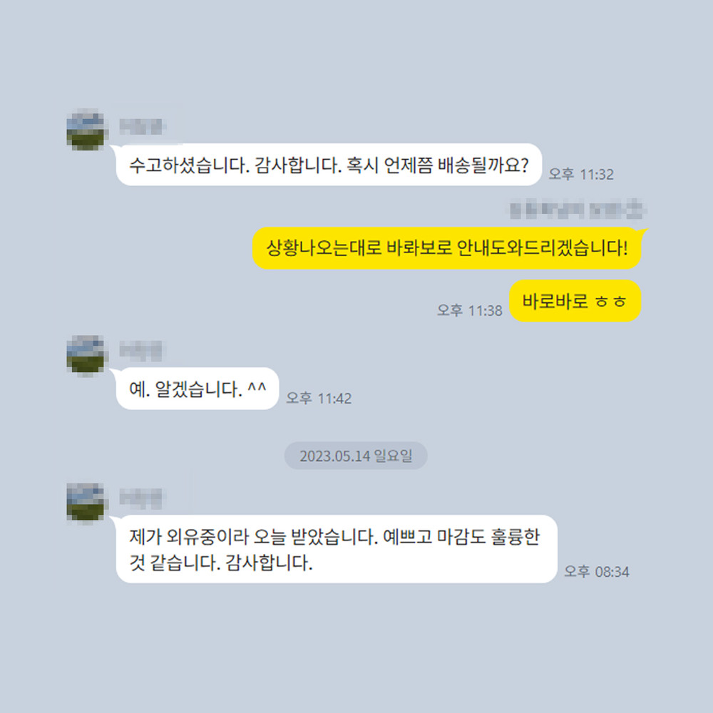박** 님의 소중한 후기입니다.