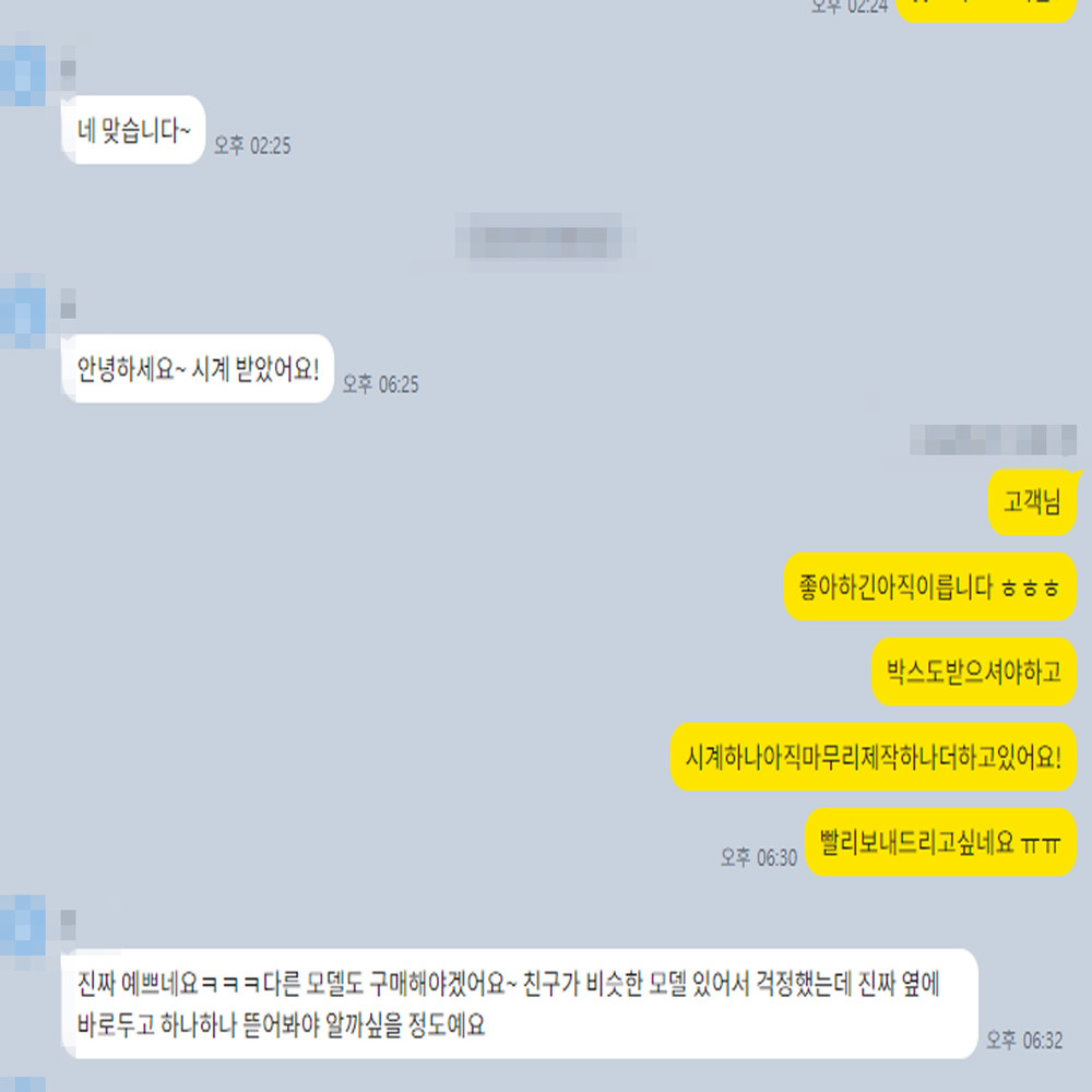 이*서 님의 소중한 후기입니다.