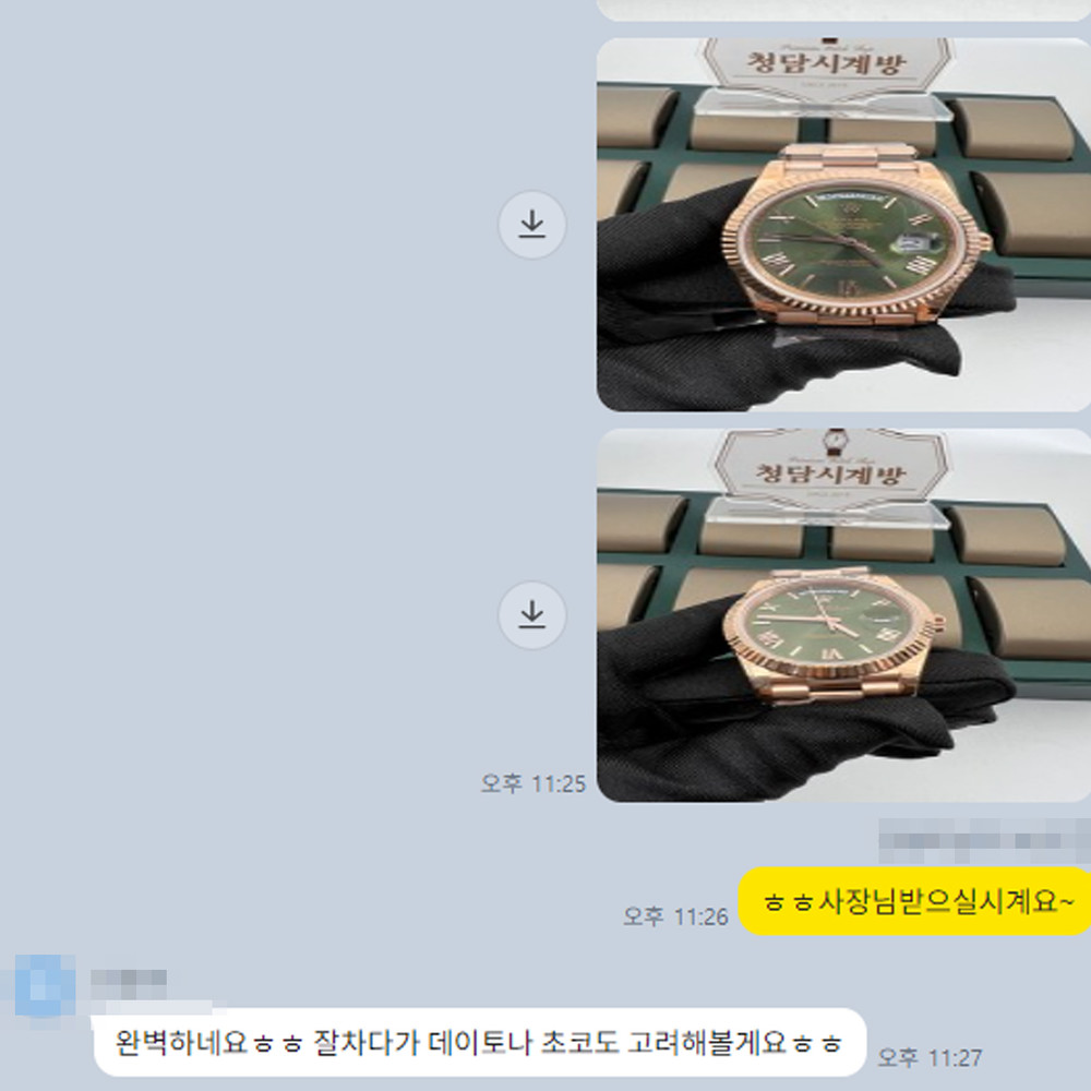 이*도 님의 소중한 후기입니다.