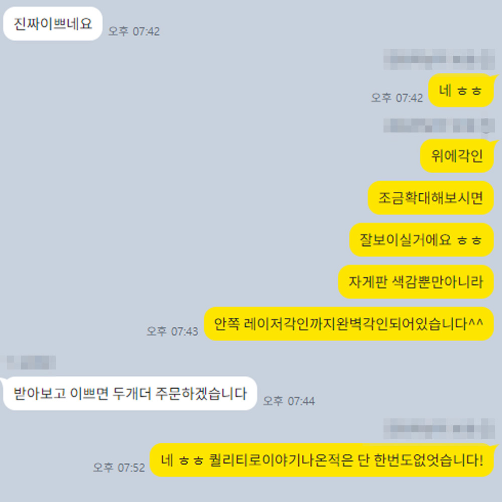 정** 님의 소중한 후기입니다.