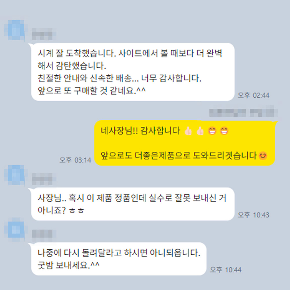 신*시 님의 소중한 후기입니다.