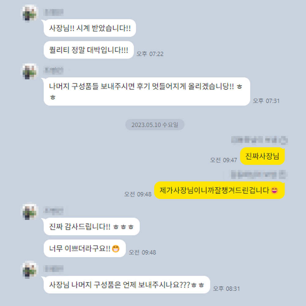 신** 님의 소중한 후기입니다.