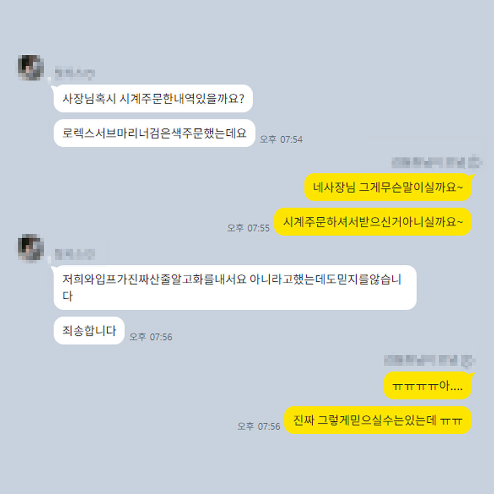 강*준 님의 소중한 후기입니다.