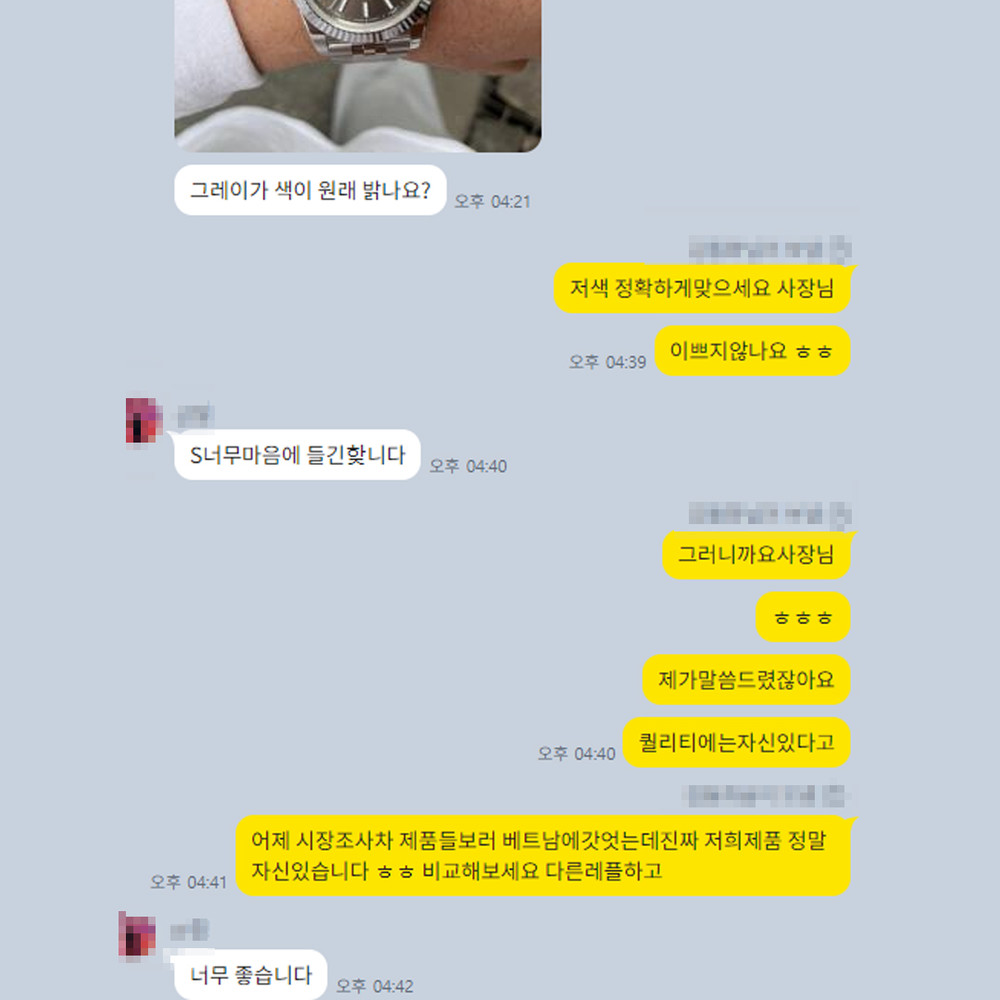 정*우 님의 소중한 후기입니다.