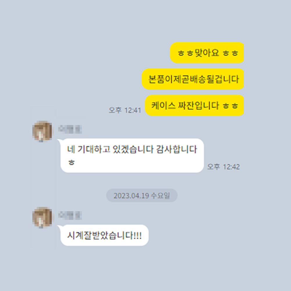 박** 님의 소중한 후기입니다.
