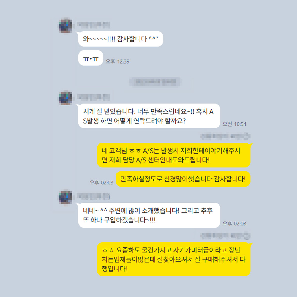 윤*시 님의 소중한 후기입니다.