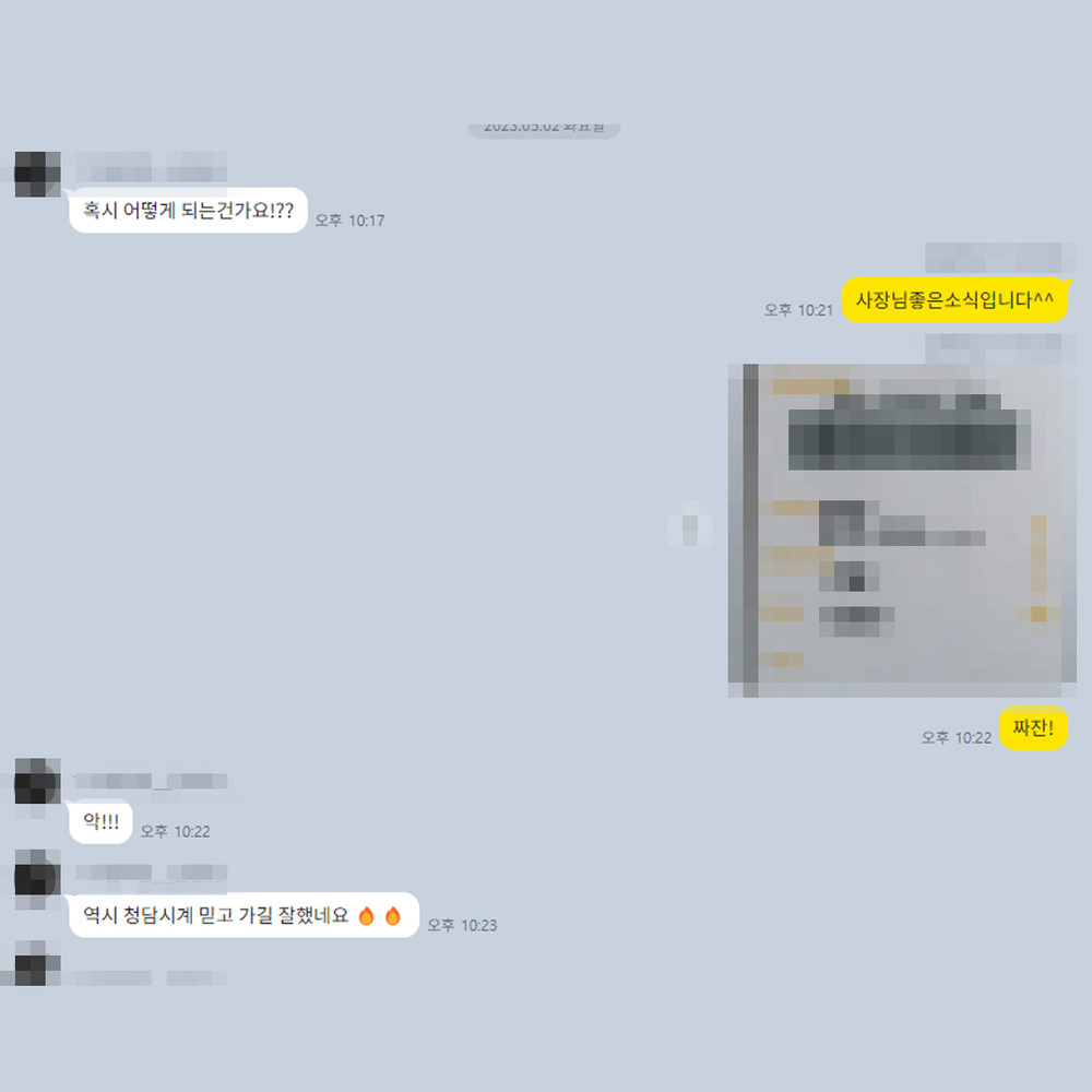 오*연 님의 소중한 후기입니다.