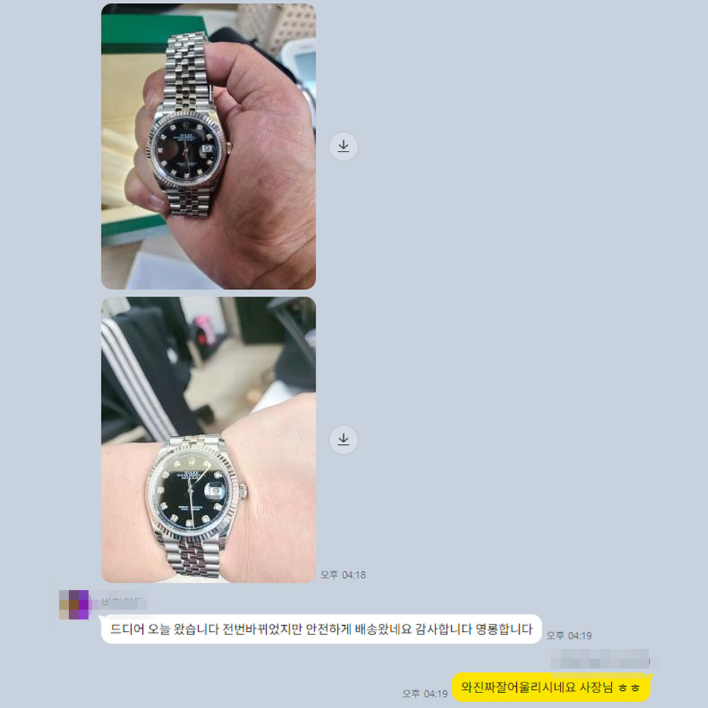 오*시 님의 소중한 후기입니다.
